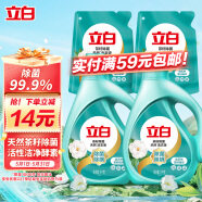 立白天然茶籽洗衣液12斤 除菌除螨抑菌 手洗機(jī)洗祛味去漬含補(bǔ)充裝