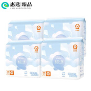 貝舒樂（Besuper）紙尿褲真芯薄尿不濕干爽夏季薄款尿褲 22片 L22·片x4包 27片M26片x4包//