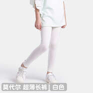 兔小丫（miss rabbaby）女童打底褲春秋薄款外穿純棉女大童白色彈力緊身長褲夏季女孩褲子 莫代爾長褲 白色 100 120碼身高110-120