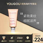 嬌韻詩（CLARINS） 孕婦套裝準(zhǔn)媽媽妊娠紋孕身紋護(hù)膚品產(chǎn)前孕期預(yù)防產(chǎn)后修復(fù)肥胖紋 撫紋身體霜175ml 淡化身體紋路