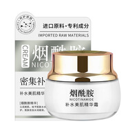 泊采琳煙酰胺密集補水保濕面霜秋冬嫩顏精華霜面部護理美容護膚 65g煙酰胺補水美肌精華霜(050)