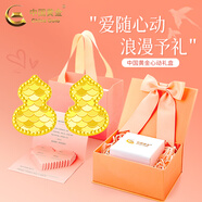 中國黃金（CHINA GOLD）黃金耳釘女足金四葉草耳釘純金耳飾首飾七夕情人節(jié)生日禮物送女友 足金龍鱗葫蘆耳釘【一對】約0.8g+心動摯愛禮盒