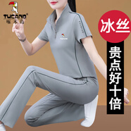 啄木鳥(niǎo)品牌冰絲運動(dòng)套裝女夏季休閑褲2026新款大碼時(shí)尚韓版透氣兩件套女 【8800鳥(niǎo)標】灰色 4XL [建議155-170斤]