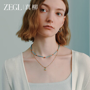 ZEGL綠松石疊戴項(xiàng)鏈女多巴胺飾品吊墜輕奢夏季新款紀(jì)念日生日禮物