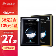JMsolution 珍珠蜂膠水光補(bǔ)水面膜女水母燕窩玻尿酸保濕亮膚面膜 沁潤燕窩面膜10片/盒