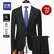 羅蒙西服套裝男士商務(wù)修身西裝男職業(yè)正裝小西服新郎伴郎結(jié)婚禮服外套 黑色兩粒扣 西服+西褲 XL (180) （適合140-155斤）