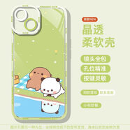 魔楽斑馬蘋果iphone15手機(jī)殼16promax一二布布15pro透明14plus可愛13卡通1 天使眼透明DK綠色-小布野餐 iPhone16