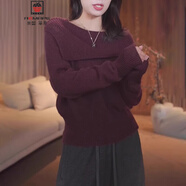 AEMAPE一字肩灰色針織衫女法式毛衣打底2025秋季新款大碼設(shè)計(jì)感氣質(zhì)上衣 酒紅色 M