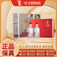 董酒紅色經(jīng)典禮盒  董香型 貴州純糧食高度白酒  新老包裝隨機(jī)發(fā)貨 54度 500mL 3盒 整箱裝（一盒兩瓶）
