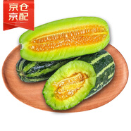 京鮮生 博洋9號(hào)甜瓜 3斤裝（2-4個(gè)） 單果350g起 生鮮水果