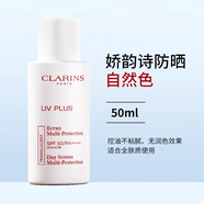 嬌韻詩(shī)水乳兩件套裝祛斑乳液保濕牛奶彈簧水乳清爽/滋潤 嬌韻詩(shī)防曬霜50ml 自然色