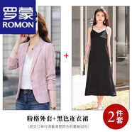 羅蒙（ROMON）輕奢女裝小西裝外套女2022年新款春秋韓版休閑百搭修身格子西服女 粉格西裝+黑連衣裙 XL