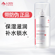 艾詩可因 A-skin  嫩顏保濕潤膚水爽膚水500g 保濕溫和補水