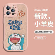 司德威哆啦a夢(mèng)蘋(píng)果13/14pro max手機(jī)殼iPhone12/11油畫(huà)x/xr情侶7/8plus 砂粉色【油畫(huà)機(jī)器貓粉底】小羊皮Q 蘋(píng)果4X