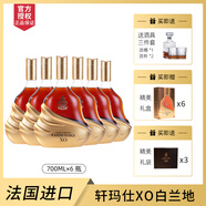 凱薩貴族KAISERNOBLE白蘭地xo洋酒法國進(jìn)口45度名酒烈酒700ml 【軒瑪仕】禮盒送禮 送酒具套裝 700mL 6瓶