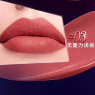 屈臣氏【旗艦直銷】屈臣Makeupmiracle謎瑞可光暈宇宙絨魅郁色/盈柔緞澤 03無重力淺桃(柔霧啞光)