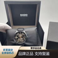 【二手95新】雷達(dá)RADO瑞士手表 晶璨系列/晶萃系列 男士自動(dòng)機(jī)械表 38/41mm表盤(pán) R27100162陶瓷鏤空款