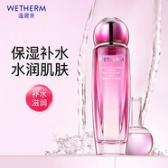 溫碧泉爽膚水元?dú)饣罴∷?30ml 護(hù)膚化妝品男女適用 濕敷緊致保濕 煙酰胺