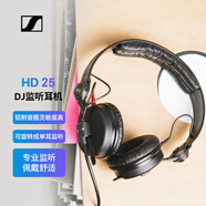 森海塞爾（SENNHEISER）HD25 專業(yè)有線頭戴式監(jiān)聽耳機(jī)