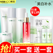 韓后（Hanhoo）護膚品套裝茶蕊嫩白水乳美白淡斑補水保濕改善暗沉化妝品禮盒女 5件套（潔面+水+乳+霜+精華）