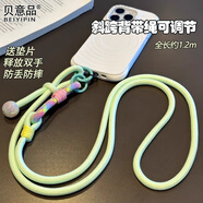 貝意品手機(jī)長(zhǎng)款掛飾斜跨背帶繩可調(diào)節(jié)手機(jī)掛繩結(jié)實(shí)耐用男女簡(jiǎn)約時(shí)尚相機(jī)不勒脖手機(jī)繩