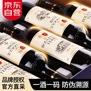 CANIS FAMILIARIS布多格澳大利亞原瓶進(jìn)口紅酒婚宴整箱裝 領(lǐng)地干紅葡萄酒750ml*6瓶