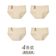 南極人嬰兒棉內褲女中腰純棉全棉襠2025新款大碼無(wú)痕三角短褲頭春夏薄款 菱形棉+菱形棉+小花棉+豎紋棉 3XL