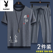 花花公子（PLAYBOY）男士休閑運動套裝夏季冰絲速干寬松短袖T恤短褲男潮牌穿搭一整套 禪悟灰T+灰褲【套裝】 L 建議100-120斤