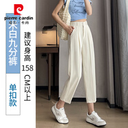 皮爾卡丹灰色西裝褲女2025夏季薄款八分小個子高腰顯瘦雪紡休閑直筒煙管褲 米白九分【拉鏈+后松緊】 3XL 適合125-135斤
