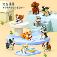 萌寵狗狗小顆粒拼裝積木男孩女孩玩具拼圖小學(xué)生獎(jiǎng)品生日禮物 (S0001)萌犬伙伴 1002PCS