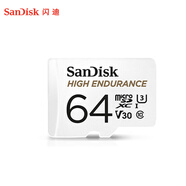 三星（SAMSUNG）PRO Endurance 行車(chē)記錄儀視頻監控專(zhuān)用TF內存卡(MicroSD) Class10 U3 V30 穩定高耐久 讀100MB/s 閃迪英文包監控卡64GB(帶原裝SD卡