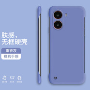 奔創(chuàng  )紅米Note9Pro 5G手機殼紅米Turbo3無(wú)邊框紅米Turbo4新款半包膚感硬殼裸機手感防摔手機保護套 Turbo4【熏衣灰-WBK000純色】