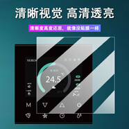 萬(wàn)浮生適用日立格力VRF中央空調(diào)控制器貼膜米家智能線控器8923屏幕膜8921溫度控制面板保護(hù)膜非鋼化膜高 【VRF中央空調(diào)控制器】 超清AR增透軟膜(降反射)*2片 其他手機(jī)型號(hào)