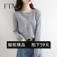 斐特瑪 【撤柜精品】針織衫女2024新款毛開(kāi)衫女春秋季低圓領(lǐng)毛衣外套女 灰色 M