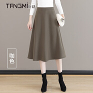 唐謎（TANGMI）高端半身裙女春秋2025新款A字傘裙女中長裙顯瘦純色垂感大擺裙 865西裝料-咖色/裙長72 L/28(105-115斤)