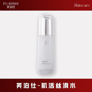 芙泊仕【官方店】芙泊仕肌活絲滑水100ml補(bǔ)水保濕提亮滋潤(rùn)改善暗沉美容 芙泊仕肌活絲滑水100ml補(bǔ)水保濕