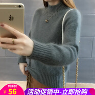 打底衫女春秋冬季新款韓版毛茸茸半高領(lǐng)百搭簡約保暖毛衣女加厚針織衫 灰綠 均碼