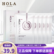赫拉（HOLA）赫拉沁潤補水面膜貼補水保濕面膜貼 5片