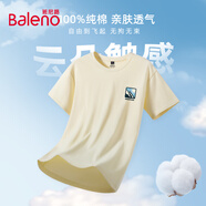 班尼路（Baleno）潮牌短袖男款夏季2025新款白色重磅純棉圓領(lǐng)上衣男士柔軟親膚t恤