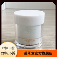 諾美麗莎【官方】諾美麗莎水漾滋養(yǎng)保濕霜原水活清潤(rùn)霜50g 補(bǔ)水保濕面霜美 院 50g