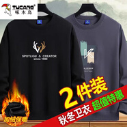 啄木鳥(niǎo)【2件裝】衛衣男春夏季長(cháng)袖t恤男士韓版潮流寬松圓領(lǐng)男裝上衣服 8801黑色+8806灰色【加絨】 2XL