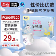 茵茵元?dú)菪【`嬰兒拉拉褲尿不濕超薄透氣夏季XXXL碼38片(17kg以上)