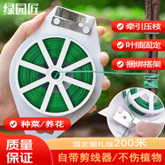 綠園匠園藝扎帶包塑捆扎綁扎線(xiàn)爬藤植物固定造型鐵絲捆綁花神器200米