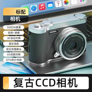 HKMW索尼機(jī)（SOYN）同款學(xué)生相機(jī)數(shù)碼高清女生專用入門校園拍照隨身拍立得取代ccd照相機(jī) H6磨砂黑128G內(nèi)存+自帶對(duì)焦+補(bǔ)光燈多濾鏡