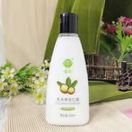 宮燈杏仁蜜保濕滋潤(rùn)面部全身補(bǔ)水身體乳液清爽不油膩男女士護(hù)膚品國(guó)貨 【乳木果杏仁蜜200ml】