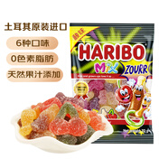 哈瑞寶（Haribo）土耳其進口酸砂橡皮糖 兒童零食糖果酸甜混合水果果汁軟糖70g
