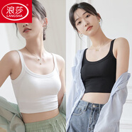 浪莎（LangSha）美背文胸一體夏季薄款純棉吊帶小背心女外穿內(nèi)衣帶胸墊打底抹胸衣 兩件裝[黑色+白色]【遮副乳】 M [86-135斤]【遮副乳】 【24H速發(fā)】