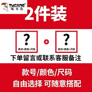 啄木鳥加絨加厚毛衣男冬季寬松圓領(lǐng)中老年毛衫線衣打底針織衫爸爸裝休閑 自由組合2件裝 2XL