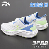 安踏（ANTA）【凌云】男鞋運(yùn)動(dòng)鞋子男2025夏季網(wǎng)面輕質(zhì)跑步鞋休閑鞋跑鞋老爹鞋 凌風(fēng)-紙莎白/溶水藍(lán)/精靈黃 42