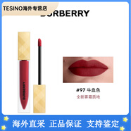 巴寶莉（BURBERRY）金霧唇釉啞光持妝霧面口紅唇膏滋潤(rùn) #97 牛血色